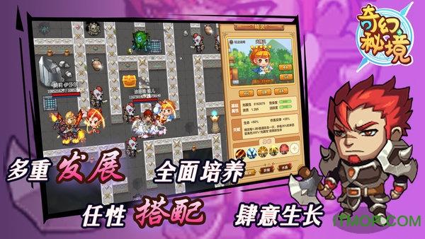 熊仔拼图