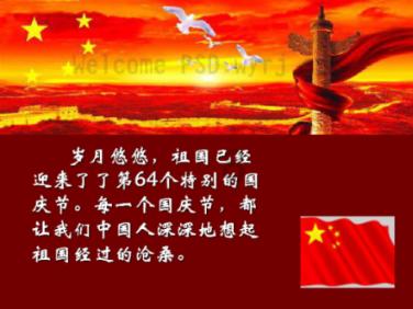利福中国盘中异动 股价大跌6.85%