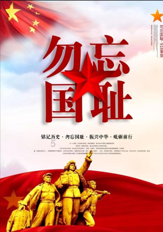 荒野行动